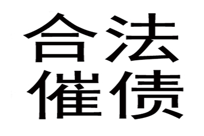 助力解决美国华人借款合同争议案